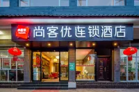 Shankee Chain Hotel (Lijiang High-Speed Railway Station) Hotels in Lijiang