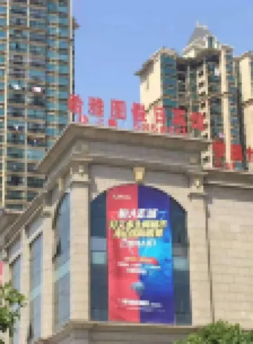 Xiyatu Holiday Hotel
