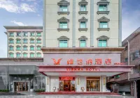 Vienna Hotel (Dongguan Xiegang Branch, Guangdong) Hotels near National Forest Park of Guanyin Mountain
