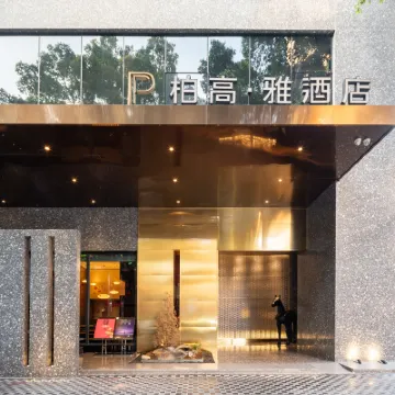 Paco Hotel Canton Tower Pazhou Hotel berhampiran Stesen Datang