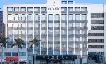 Haotai Light Hotel (Shantou The Mixc City, Tianshan Road)