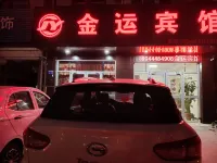 Jinyun Hotel - Losmen