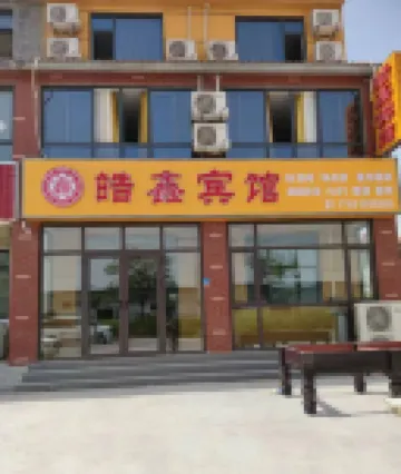 Xinxiang Yuxin Hotel