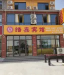 Xinxiang Yuxin Hotel Hotels near Dajue Temple
