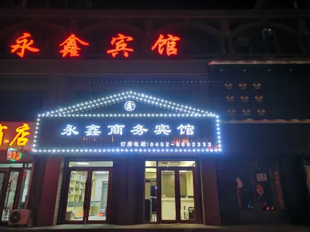 Yongxin Business Hotel