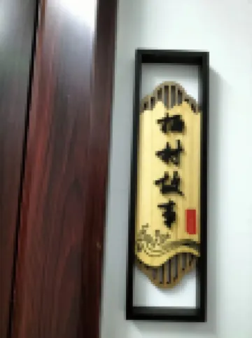 Zhencheng Zhenshanmei Homestay