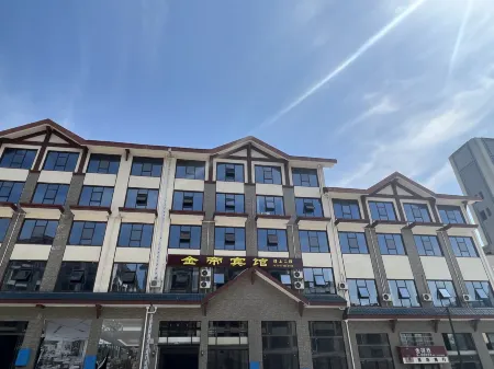 Jindi Business Hotel Busan Отели рядом со станцией Shaoshan South Railway Station