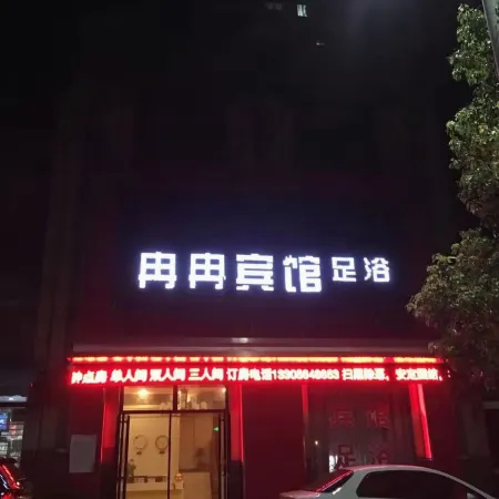Ranran Hotel