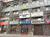 Hulun Bernaland Hotel Hoteles en 