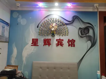 Quannan Xinghui Hotel Отели рядом с достопримечательностью «Quannanxian Library»