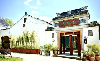 Rulinju Boutique Hotel Suzhou