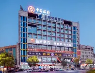 Xiangtan Boya Mingzhi Hotel (Yisuhe Branch) Các khách sạn ở Huyện Tương Đàm
