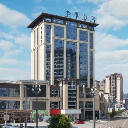 JI Hotel (Nanchong Peng'an)