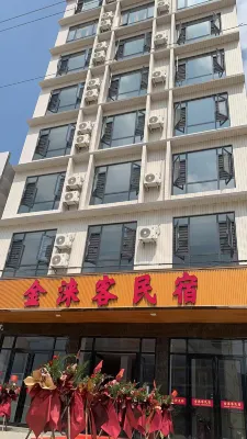 Jinluke Homestay
