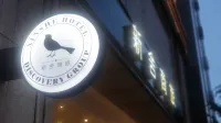 Xinshe Business Hotel Linsen Branch Hotel dekat MAJI Square