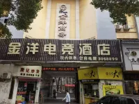 Jinyang E-Sports Hotel