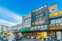 Piper Cloud Hotel (Shanghai Jiading North Metro Station) Hotels near ORIENT SHOPPING CENTRE(JIADING)