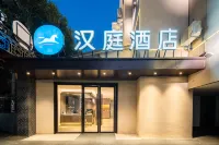 HanTing Hotel (Hefei Huaihe Road Pedestrian Street Baogong Park) Hotels in Hefei