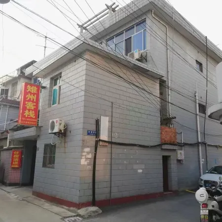 Cangzhou Inn