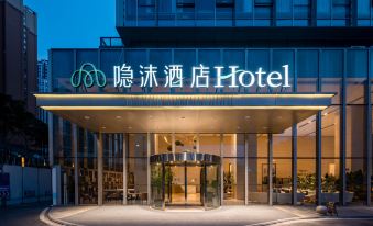 Yinmo  Hotel