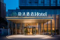 Yinmo  Hotel Hotels in Huayang Area