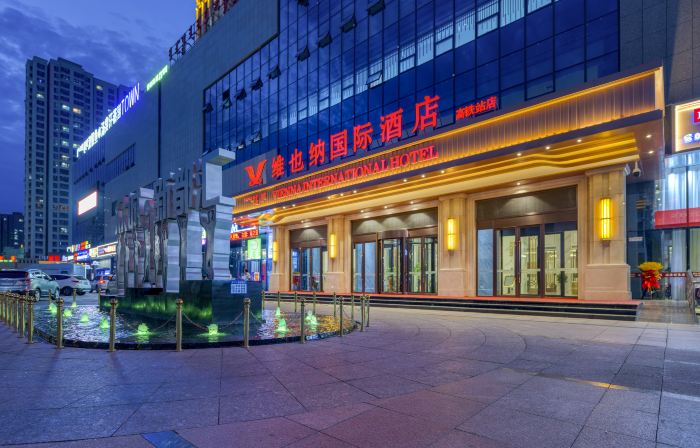 Vienna International Hotel (Bayannur High-speed Railway Station)