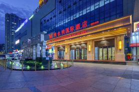 Vienna International Hotel (Bayannur High-speed Railway Station)