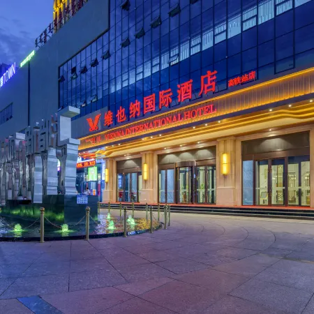 Vienna International Hotel (Bayannur High-speed Railway Station) Отели в г. Баян Нур