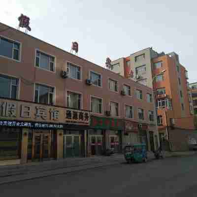 Holiday Hotel Hotel Exterior