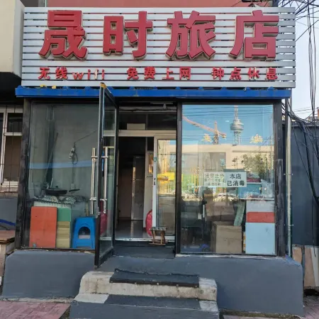 Changchun Huishi Hotel