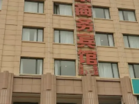 Moyu Junhao Business Hotel Hotels in Karakax