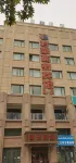 Moyu Junhao Business Hotel Hotels in Karakax