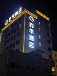 The four seasons apartment