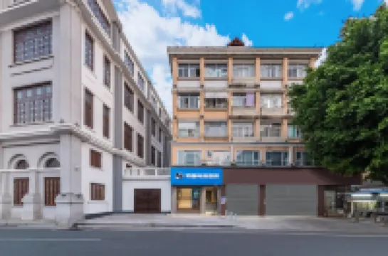 網魚電競酒店（廣州北京路海珠廣場地鐵站店）