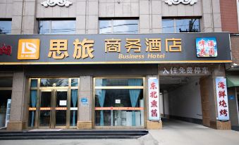 Silv Business Hotel (Baoding Gaobeidian Baigou New Town Jingbai Road Store)