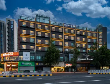 Starway Hotel (Foshan Qinghuiyuan Branch)