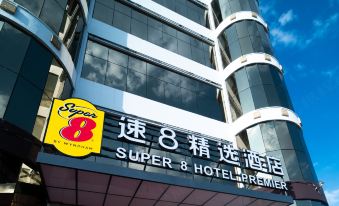 Super 8 Hotel (Beijing Huairou Kaifang Road)