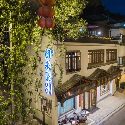 Friends Gathering Homestay (Xiangao West Lake Cultural Tourism Street Branch) Hotels near Wuyuan Xi Yuan