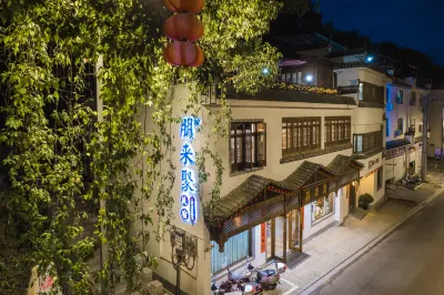 Friends Gathering Homestay (Xiangao West Lake Cultural Tourism Street Branch) Hotels near Wuyuan Xi Yuan