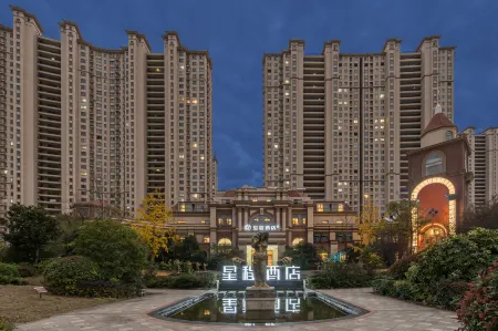 Starway Hotel (Huai'an Hexia Ancient Town Xiangyu Avenue) Отели рядом с достопримечательностью «Former Residence of Zhou Enlai»