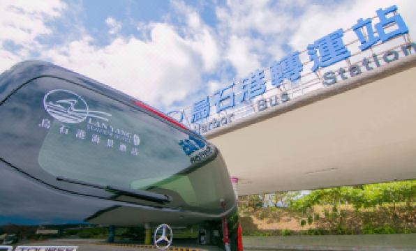 Lanyang Seaview Hotel