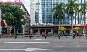 Seattle Smart Hotel (Qionghai High speed Railway Station Store)