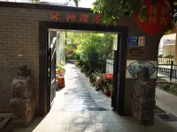 Miyi Muyang Yaju Homestay