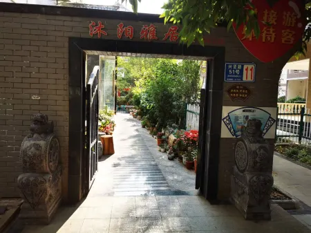 Miyi Muyang Yaju Homestay Отели в г. Мии