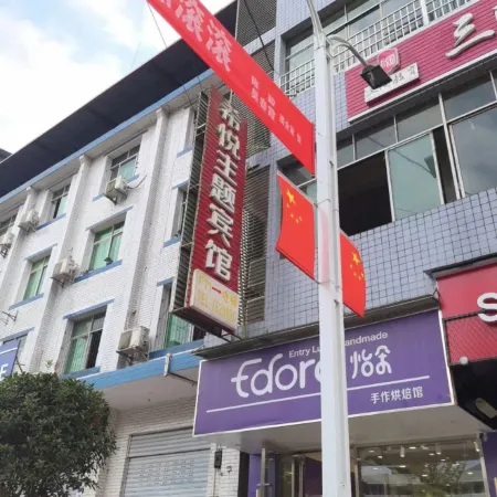 Xiyue Theme Hotel