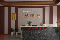 Jianglin Hotel