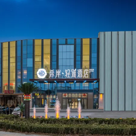 Xi'an Qingya Hotel (Yuhua Yaocheng)