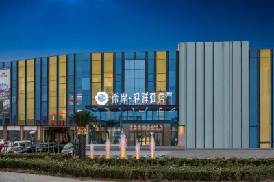 Xi'an Qingya Hotel (Yuhua Yaocheng) Hotels near Handan Airport