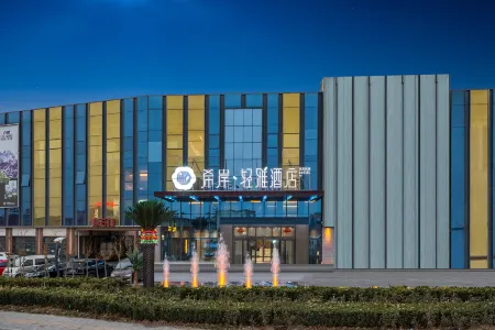 Xi'an Qingya Hotel (Yuhua Yaocheng) Отели рядом с достопримечательностью «Handan University»