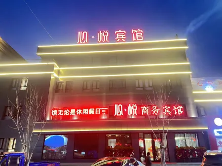 Fuyu Xinyue Business Hotel